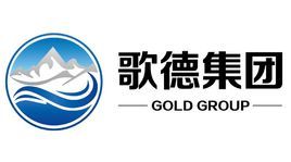 青島歌德投資控股集團(tuán)