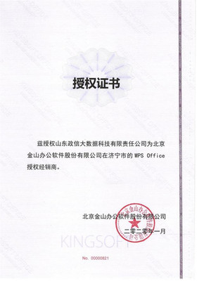 濟(jì)寧市國有資產(chǎn)投資控股的戰(zhàn)略布局與發(fā)展前景