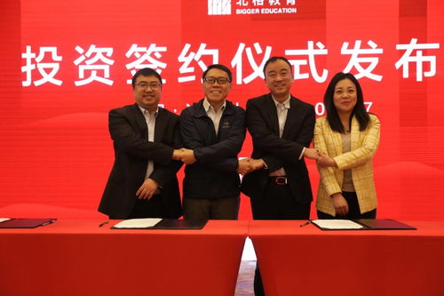 北格教育獲數億元投資，加速藝考教育布局與產業升級