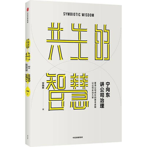 從貝佐斯到萬億美元帝國 亞馬遜的創業奇跡與數據處理服務崛起