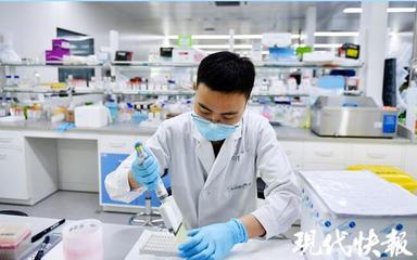 南京發布生物經濟三年行動計劃，產業規模劍指4000億元，醫學研發與試驗發展成核心引擎